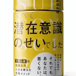 Japanese Kindle eBook Health & Business Guide by Forest Publishing-0