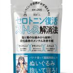 Japanese Medical Kindle Guide - 74 Page Health Reference-0
