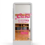 Magazine House Japanese Kindle Health & Family Monthly eBook 2017-0