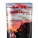 Heart Disease Guide Japanese Kindle Edition by Amazon Health-0