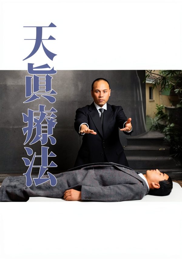 KOSHOSHA Japanese Health & Family Kindle Book – Exercise Rehab Guide-0